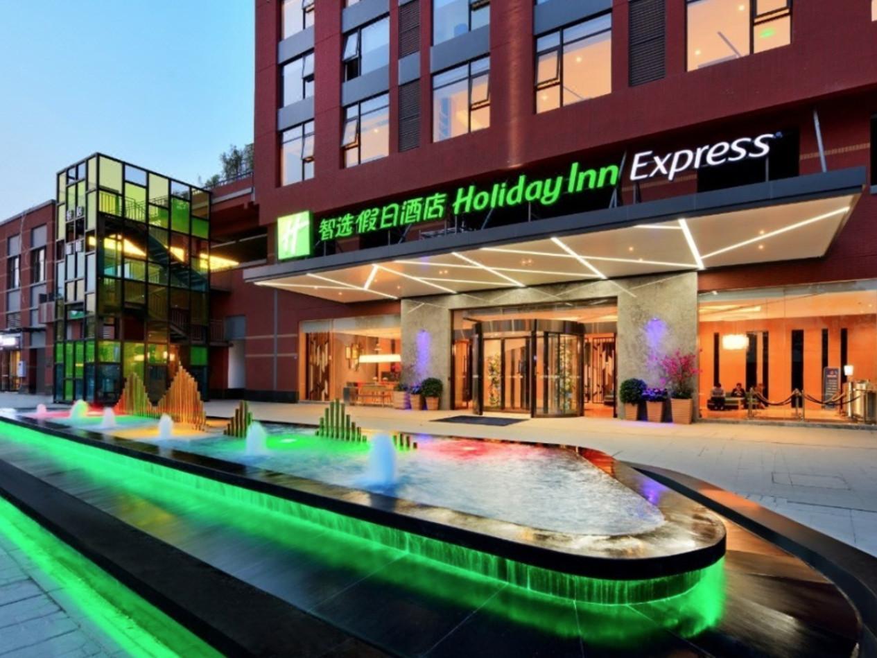 Holiday Inn Express Chengdu Tianhe, An Ihg Hotel Pixian Exteriör bild