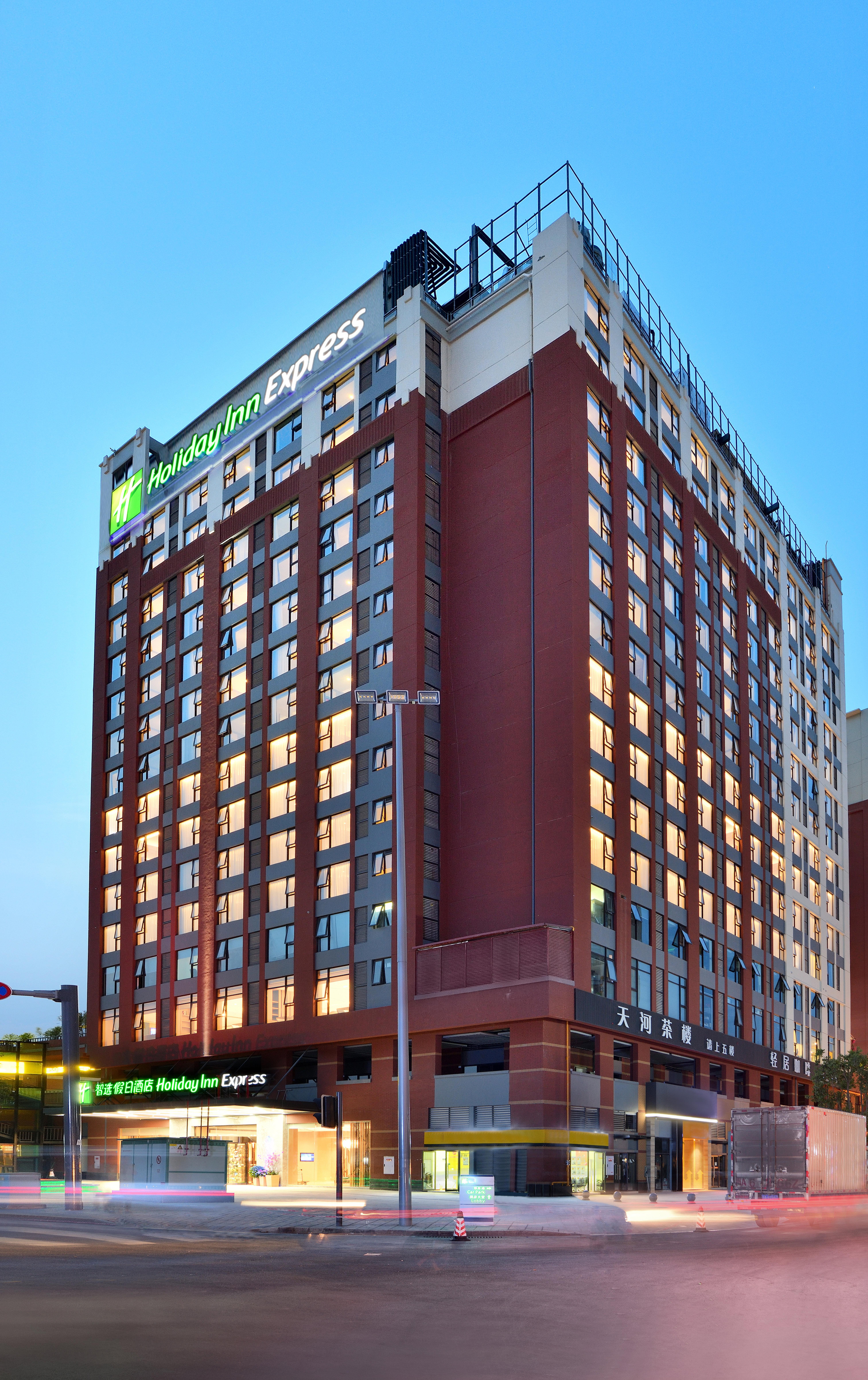 Holiday Inn Express Chengdu Tianhe By Ihg Pixian Exteriör bild