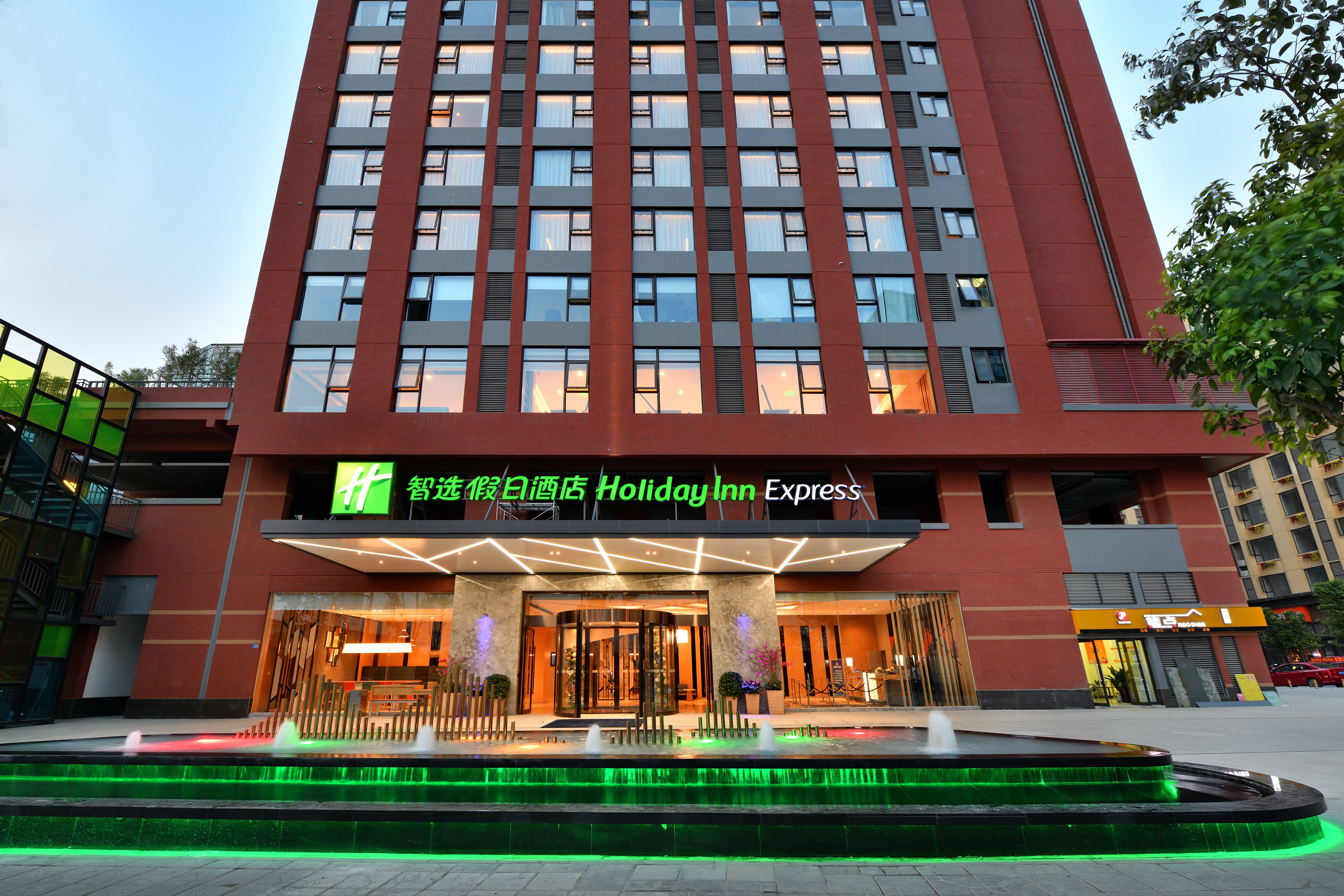 Holiday Inn Express Chengdu Tianhe By Ihg Pixian Exteriör bild