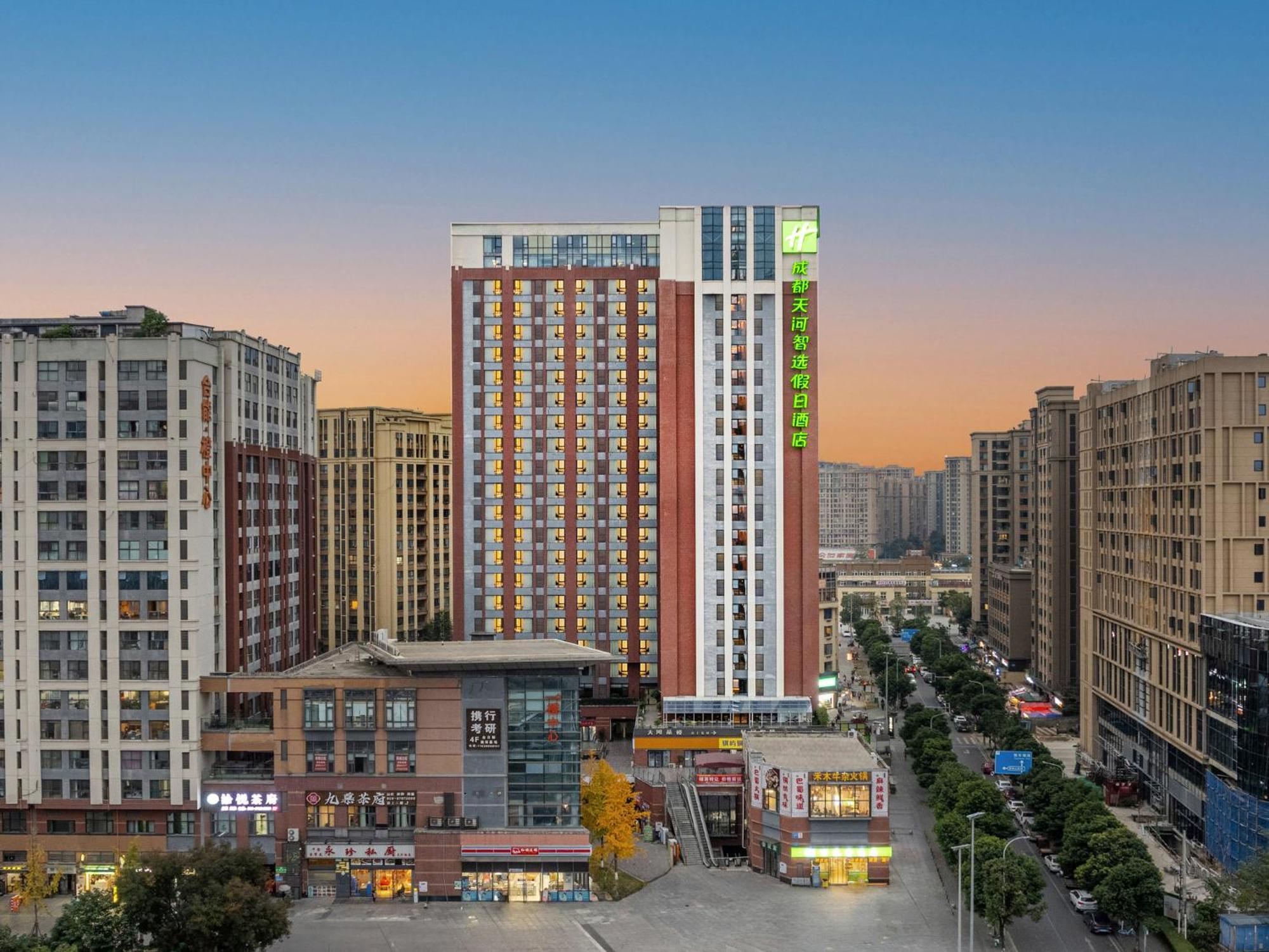 Holiday Inn Express Chengdu Tianhe By Ihg Pixian Exteriör bild